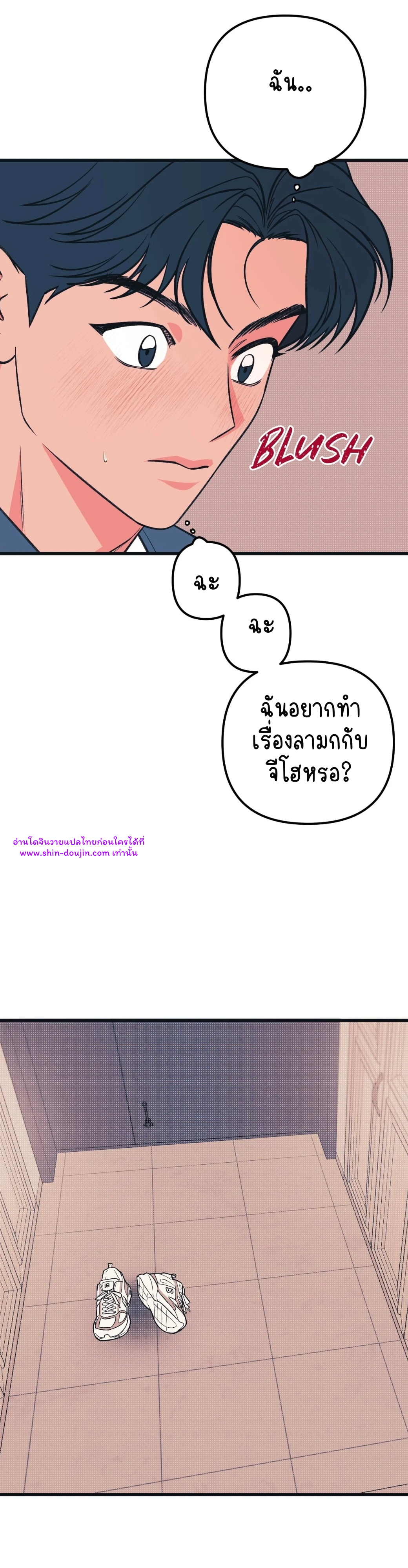 Monochrome Diary EP 6